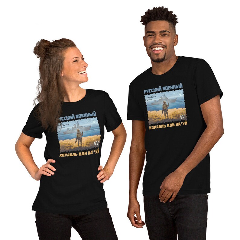 May include: Black t-shirts featuring a postage stamp design with the text "Russian Military" in blue and yellow, and the phrase "Ship go f*** yourself" in Russian. The stamp depicts a soldier and a ship.