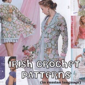 Irish crochet patterns ONLY DIAGRAMS & PHOTOS for expert crocheters in russian E-book-old magazine image 1
