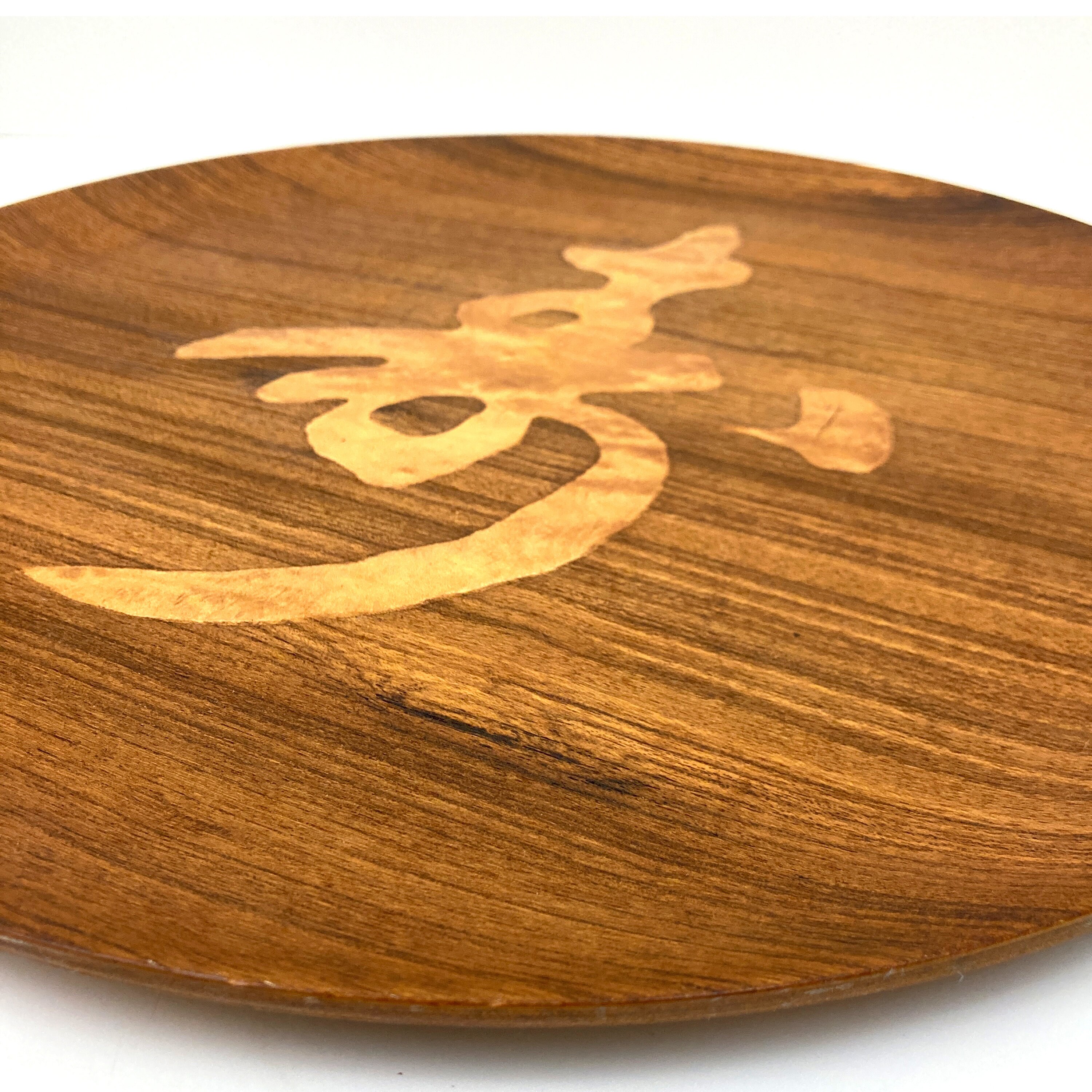 青峰重道 NCC 15インチ ラウンド チーク トレイ 象嵌 国立工芸協会