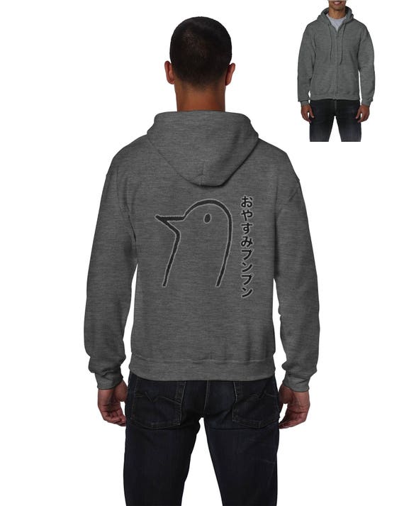 Anime Hoodie Oyasumi Punpun Good Night Punpun Full Zip Etsy Anime Hoodie Oyasumi Punpun Good Night Punpun Full Zip Etsy