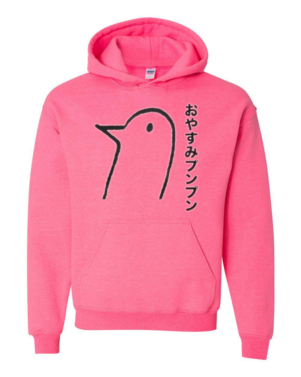 Anime Hoodie Oyasumi Punpun Good Night Punpun Unisex Hoodie - Etsy Hong Kong Anime Hoodie Oyasumi Punpun Good Night Punpun Unisex Hoodie - Etsy Hong Kong
