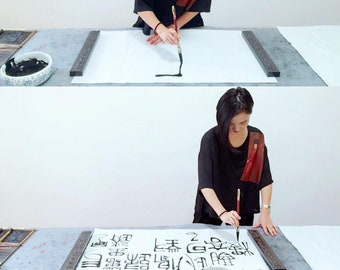 Chinese Calligraphy 