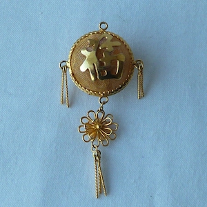 Pendentif De Boule En Filigrane Chinois Pomander Vinaigrette Bonne Chance Lucky vintage