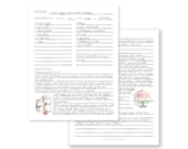 Editable Recipe Page Printable - Watercolor Illustrations - PDF Digital Download