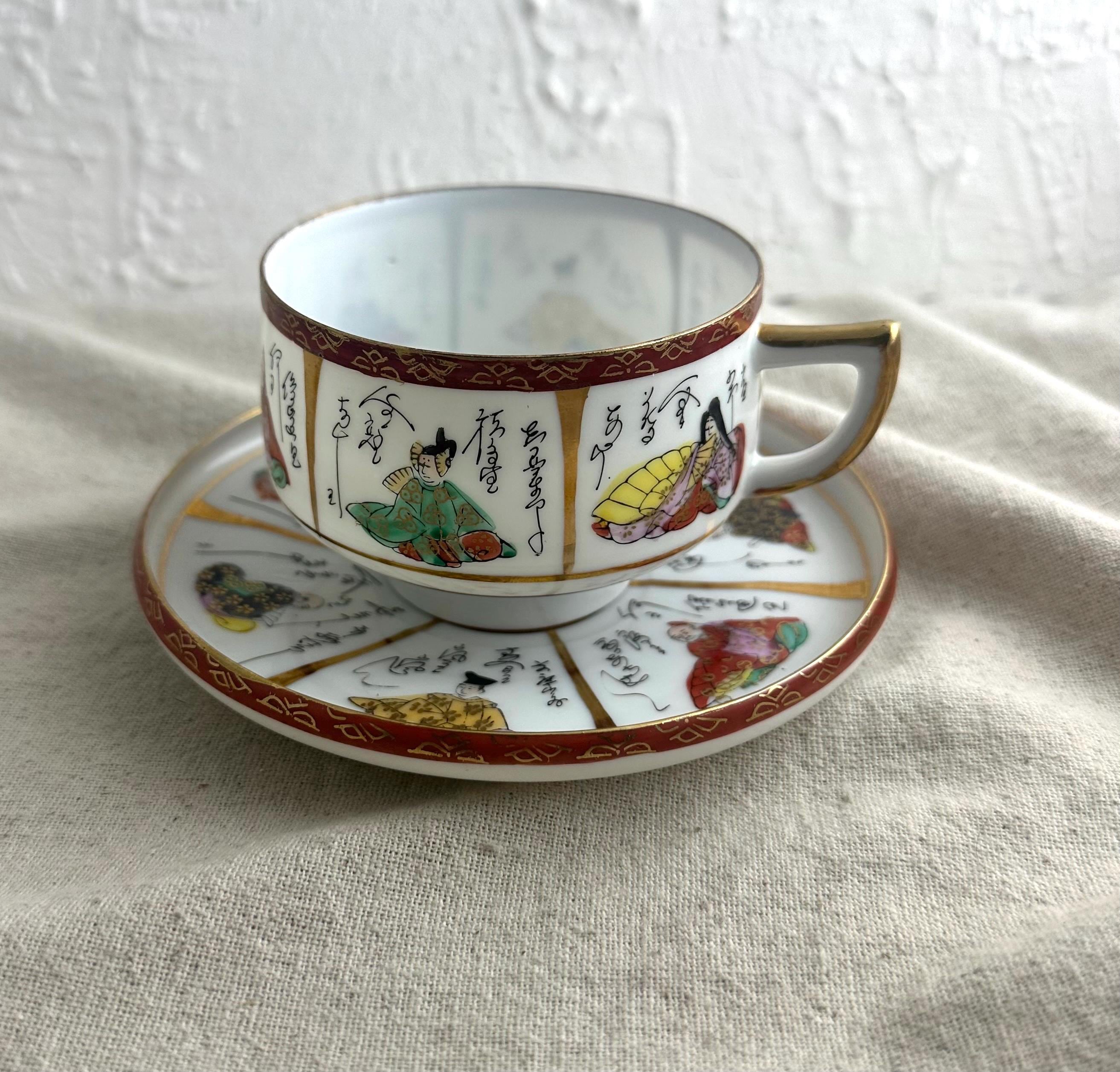 Yamazaki China - Etsy