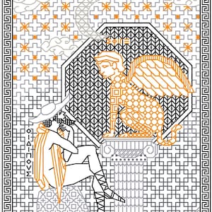 May include: A black and white illustration of a winged creature with a human head and a lion's body, sitting on a pedestal. The creature is surrounded by a geometric pattern. The text "Η ΚΡΙΣΙΣ" is visible in the lower right corner of the image.