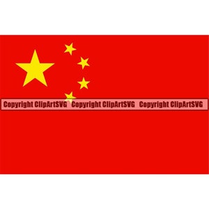 China Chinesisch Asien asiatische Peking Hong Kong Land Welt Nationale Nation Flagge Logo Art .JPG .PNG Clipart Clip Art Design Grafikdatei