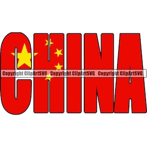 China Text Flagge Chinesisch Asien Asiatische Peking Hong Kong Country World National Nation Logo Art .JPG .PNG Clipart Clip Art Design Grafikdatei