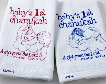 1226-40 & 1226-41 First Chanukah Towel / Chanukah Towel / Babys First Chanukah / Abuelaworks / Baby Boy Chanukah / Baby Girl Chanukah