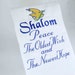 see more listings in the Jewish Towels section