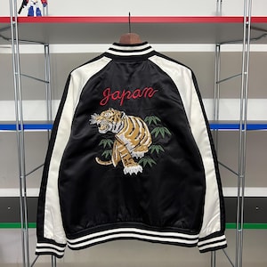 Sukajan White Tiger - Etsy