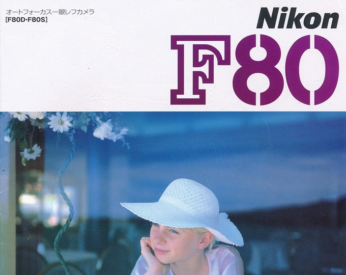 Nikon F80 Sales Brochure - Full Color Original - 35mm SLR Film Camera Japan - Large 8.5 x 11.5 inch Format - Excellent Condition - 12 Pages