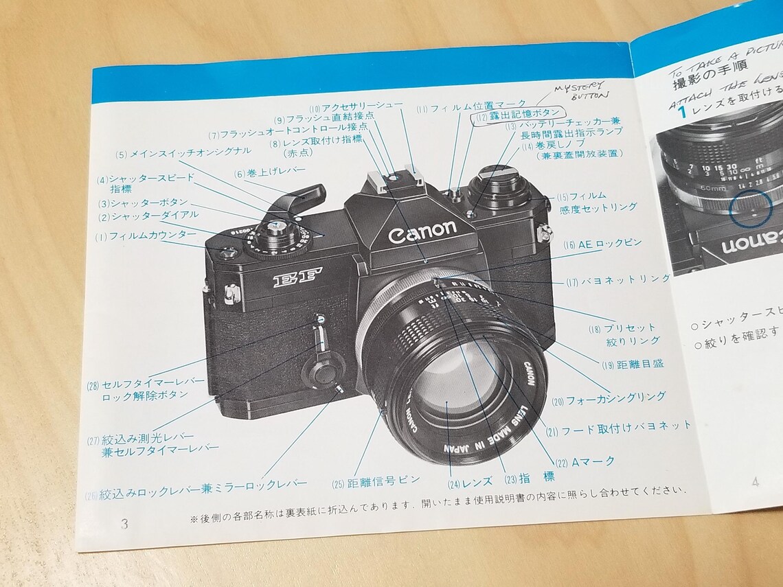 Canon EF 35mm SLR Film Camera Instruction Books - 1976 - Original, Not a Copy - 70 Pages - Japanese Edition - Excellent Condition, photo 2 sur 5