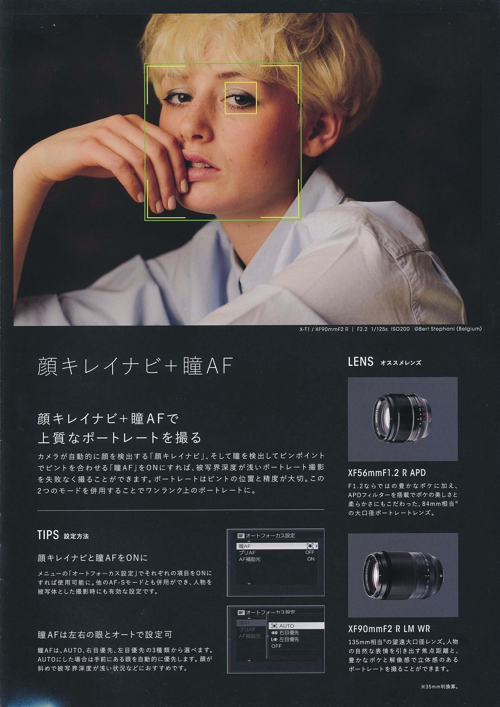 Fujifilm XT1 Sales Brochure Full Color Original Digital Camera