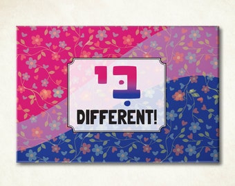 Bisexual (bi) flag magnet. LGBTQ pride gift with Hebrew text