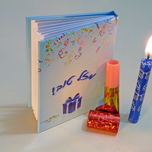 Mazal tov unique birthday card, special Hebrew Mazel tov greeting card, Mazeltov birthday gift, Bar / Bat mitzvah, Blank book, Mini book image 2