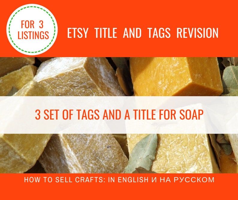 Etsy tags Titles and tags Etsy tag help Etsy writing service Etsy