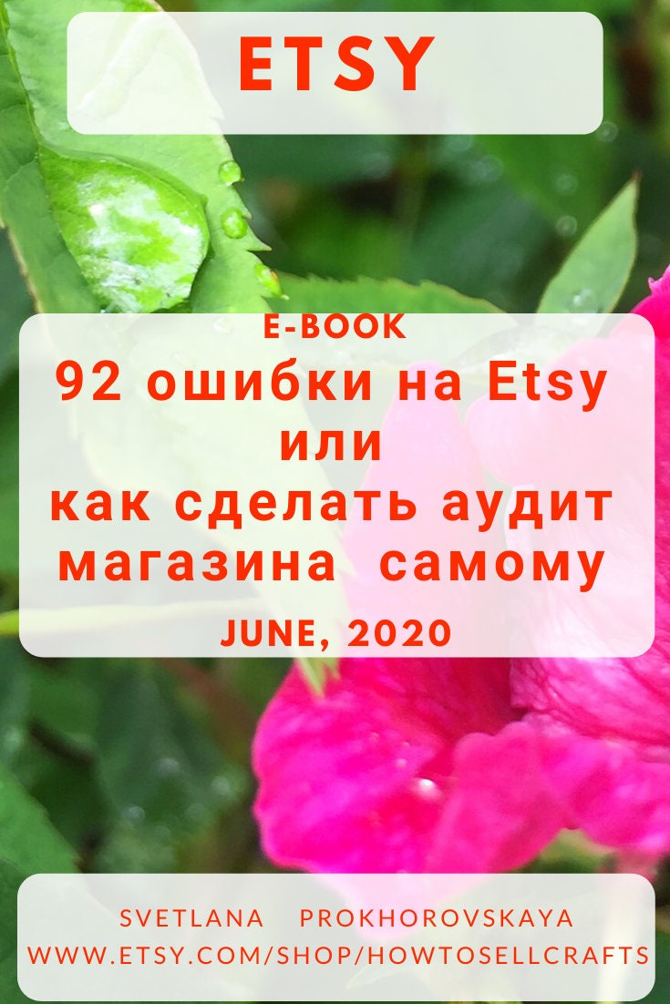 Хайр Шоп Магазины Хайр Шоп Магазины