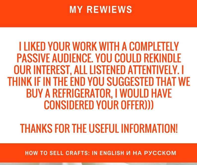 May include: A red and white text-based image with the text "MY REWIEWS" at the top. The text below reads "I LIKED YOUR WORK WITH A COMPLETELY PASSIVE AUDIENCE. YOU COULD REKINDLE OUR INTEREST, ALL LISTENED ATTENTIVELY. I THINK IF IN THE END YOU SUGGESTED THAT WE BUY A REFRIGERATOR, I WOULD HAVE CONSIDERED YOUR OFFER))) THANKS FOR THE USEFUL INFORMATION! HOW TO SELL CRAFTS: IN ENGLISH И НА РУССКОМ"