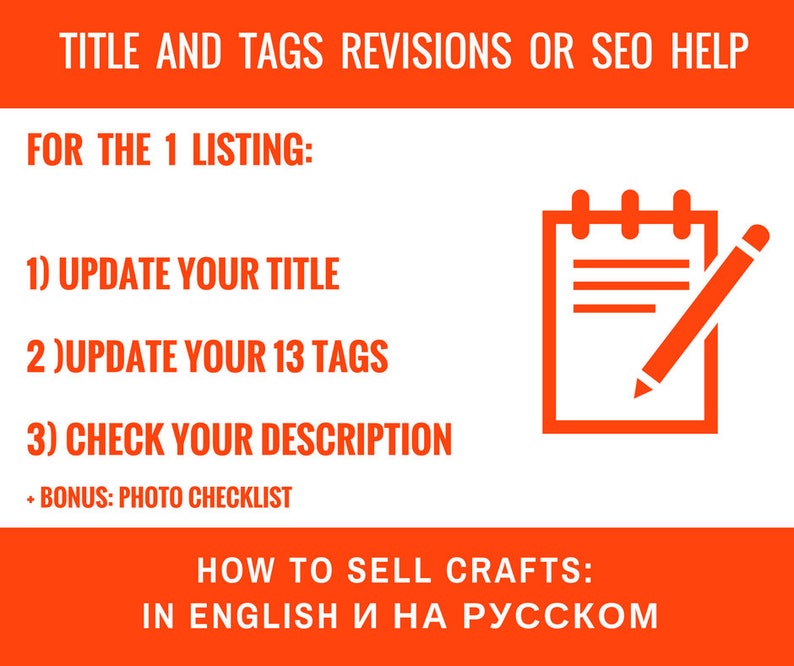 Etsy tag help Seo help Etsy Tagging Etsy listing help Keyword Etsy