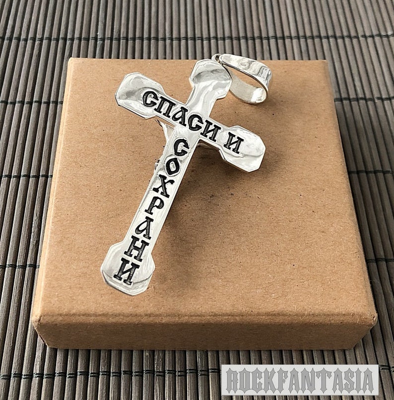 Christian Jesus Cross Heavy 925 Sterling Silver Greek Orthodox Pendant ...