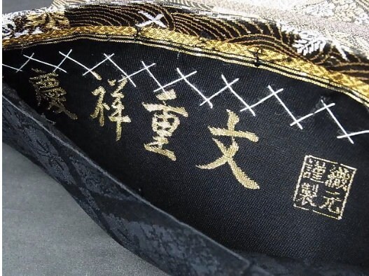 楽天市場】作り帯（素材（生地・毛糸）シルク）（和服