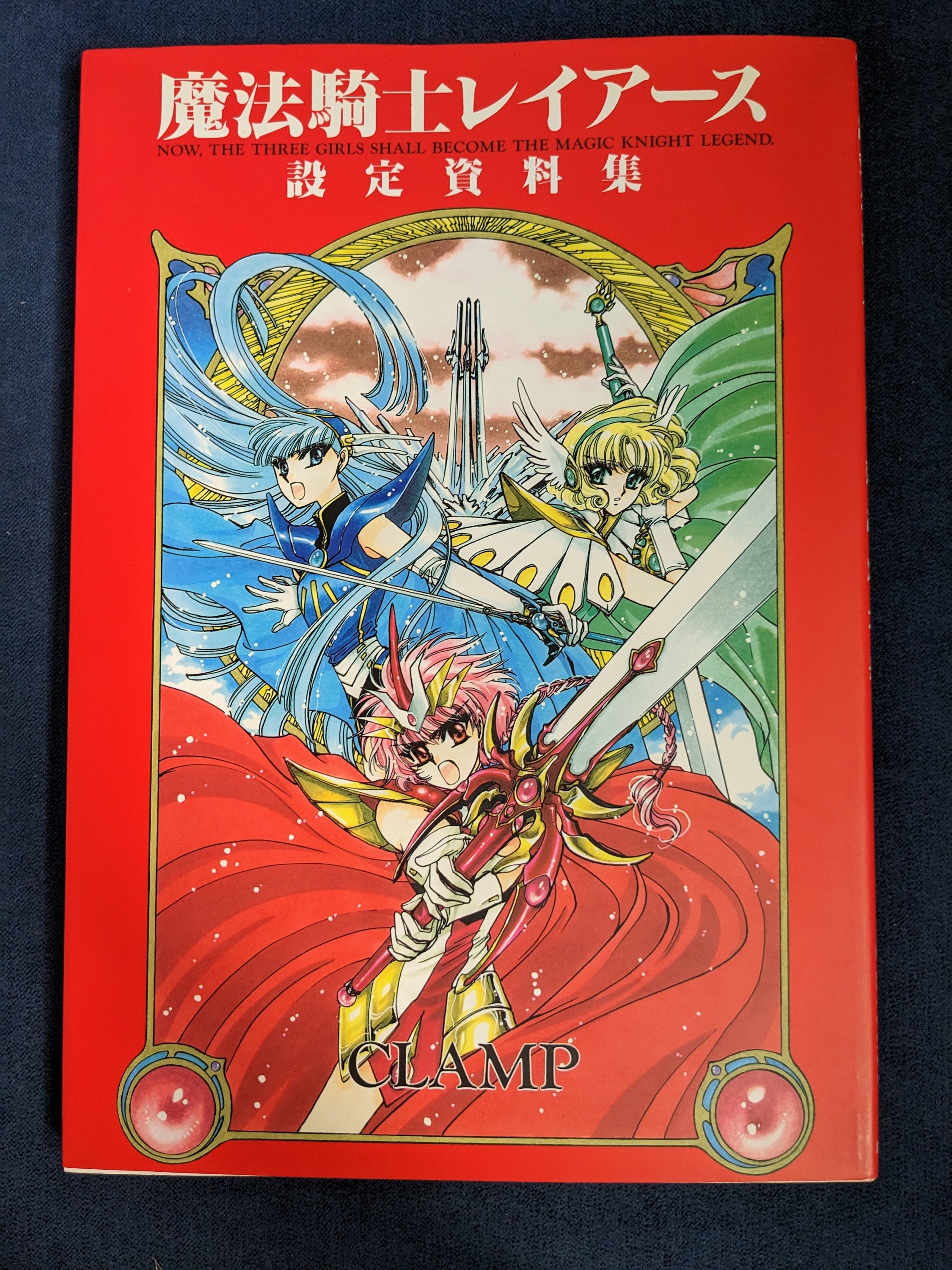 90s Magic Knight Rayearth 魔法騎士レイアース-