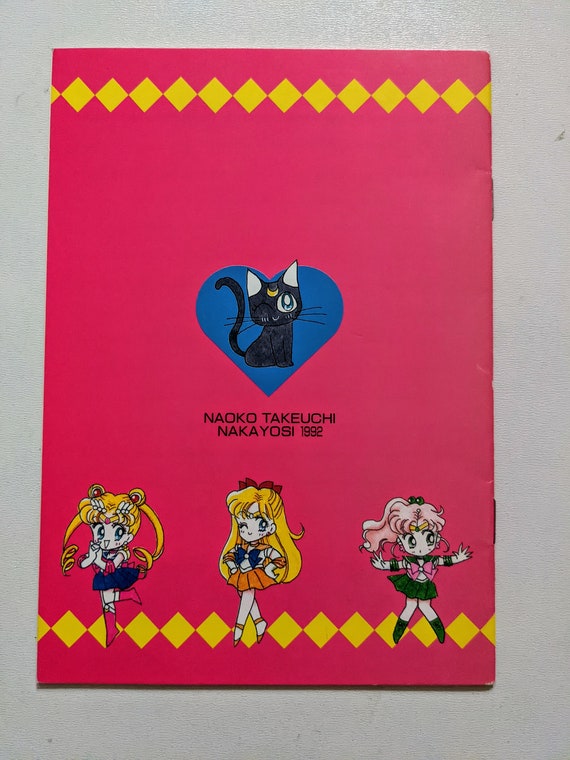 Naoko Sailor Moon Notebook, Naoko Takeuchi, Kodansha Nakayoshi