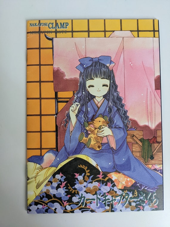 Cardcaptor Sakura Mini Notebook, 90s Nakayoshi Appendix - Etsy Norway