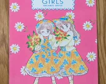 予約済み* ミラクルガールズふろくセット 秋元奈美描き下ろし 90年代