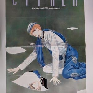 May include: A vintage poster with the word "CIPHER" in large, purple letters. The poster features an illustration of a person in white and blue clothing, with a reflection. Text at the bottom reads "NEW YORK, SINCE 1984 - MINAKO NARITA."