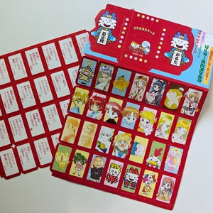 Cartes et boîte Nakayosi All Star Karuta, Nakayosi Furoku