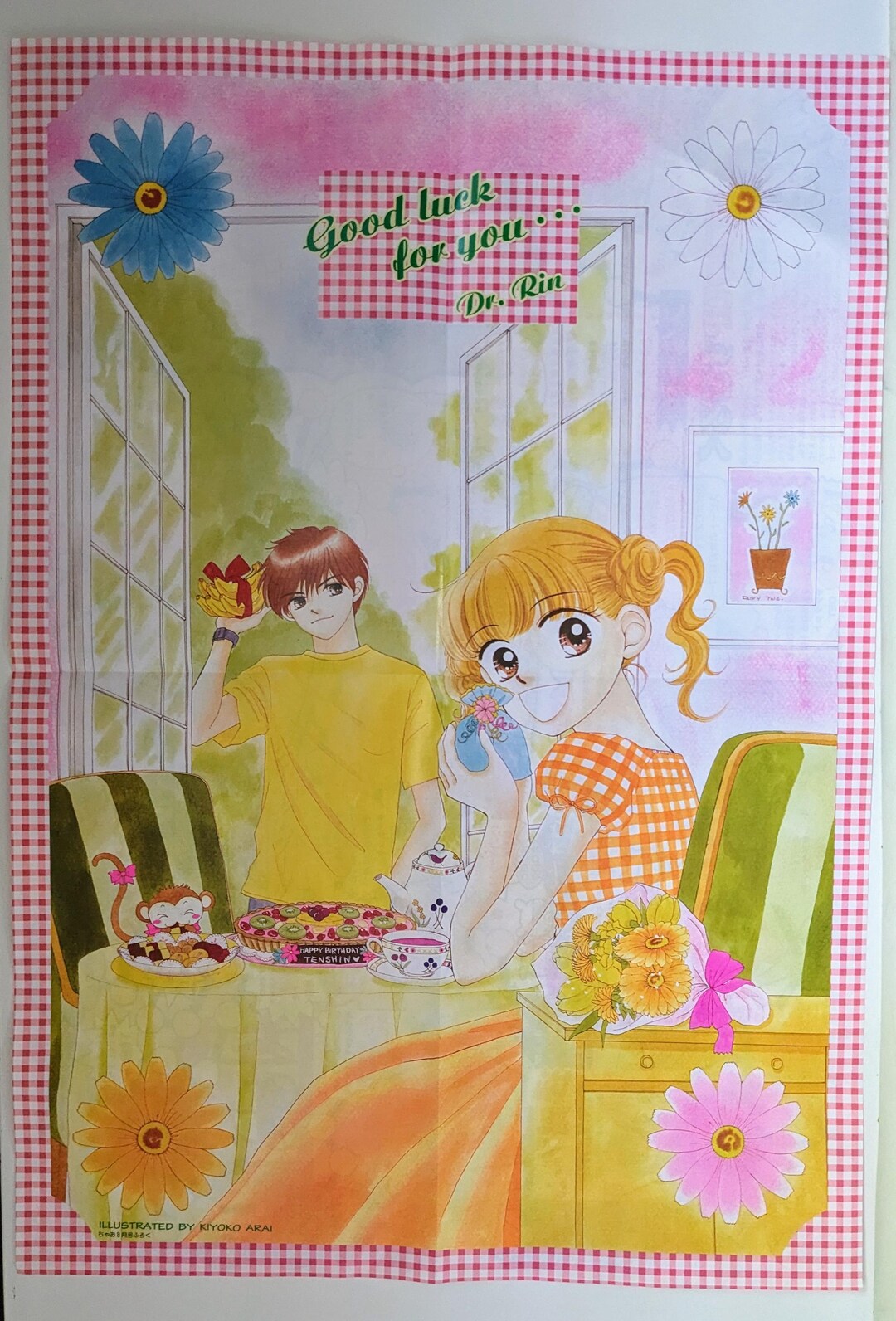 Dr. Rin Ni Kiitemite! Poster, Illustrated by Kiyoko Arai, Ciao August ...