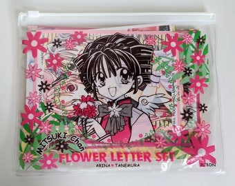 りぼん　付録　満月をさがして　種村有菜　システム手帳　シール　手帳　フルムーン 付録】りぼん 種村有菜 満月をさがして システム手帳 ステッカー