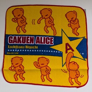 Gakuen Alice - Etsy