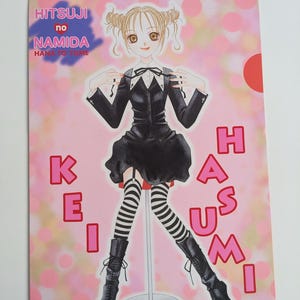 Arquivo de pasta de papelão Hitsuji no Namida, ilustrado por Banri Hidaka, 2002 Hana para Yume Furoku