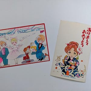Shoujo Manga Ribon Furoku New Year Postcards, Hatsumi Chigira, Fuyumi Ogura, 70s manga, 80s manga
