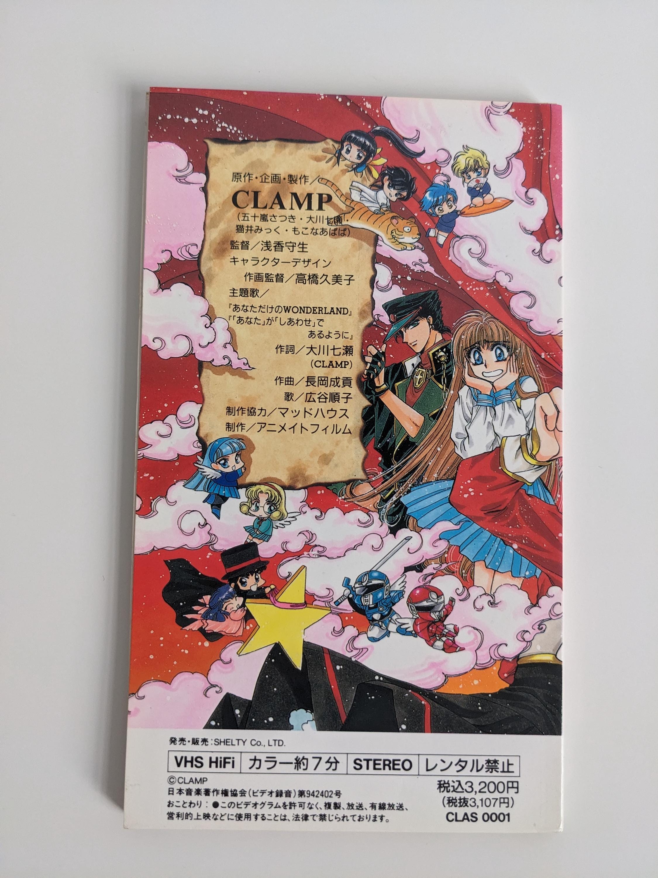 CLAMP in Wonderland Postcard Book - Etsy
