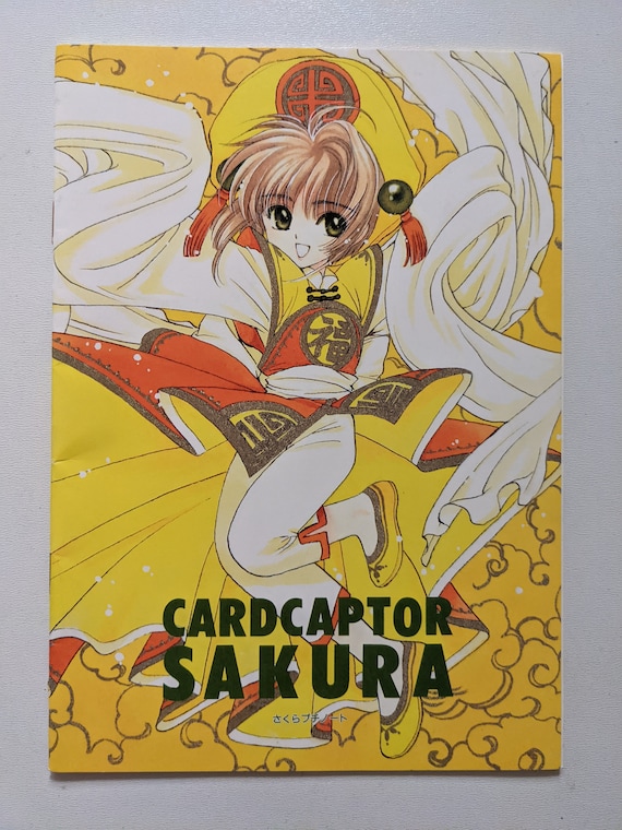 独特な店 カードキャプターさくら 非売品 ノート 画用紙 自由帳 not for その他