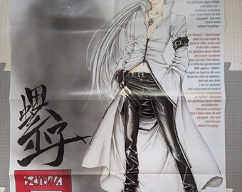 Neji Screw Poster, Kaori Yuki, Hana to Yume 2001 Furoku - Etsy