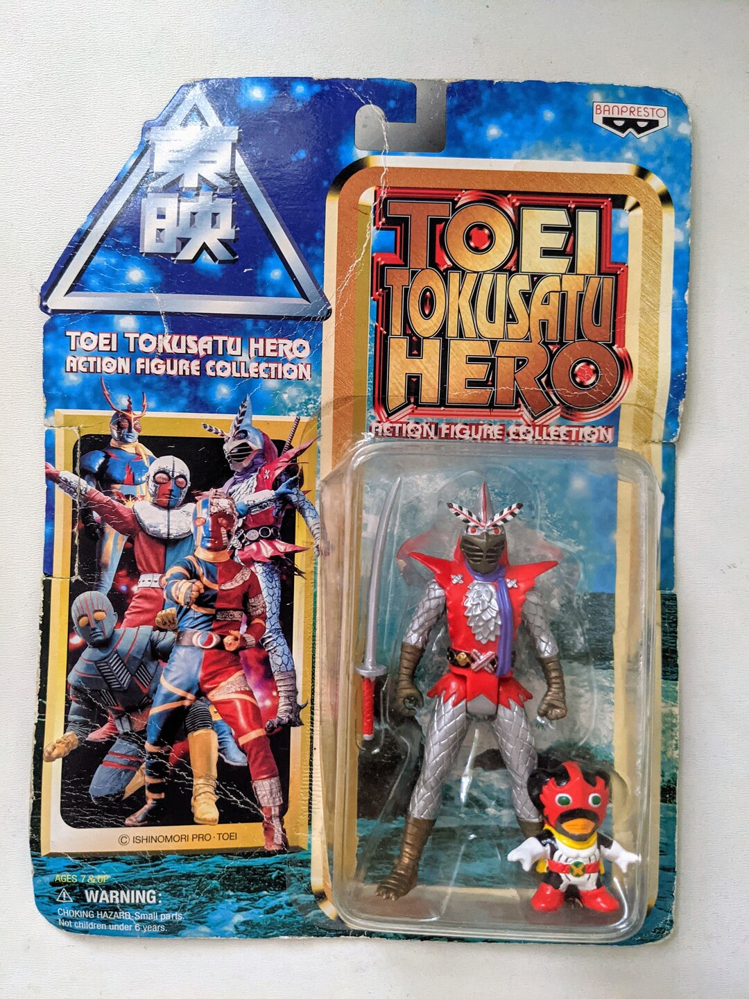 Toei Tokusatsu Hero Action Figure Collection, Henshin Ninja Arashi