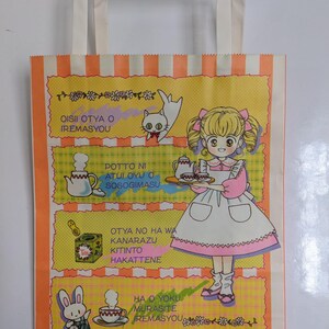 Ririka sos - Etsy 日本
