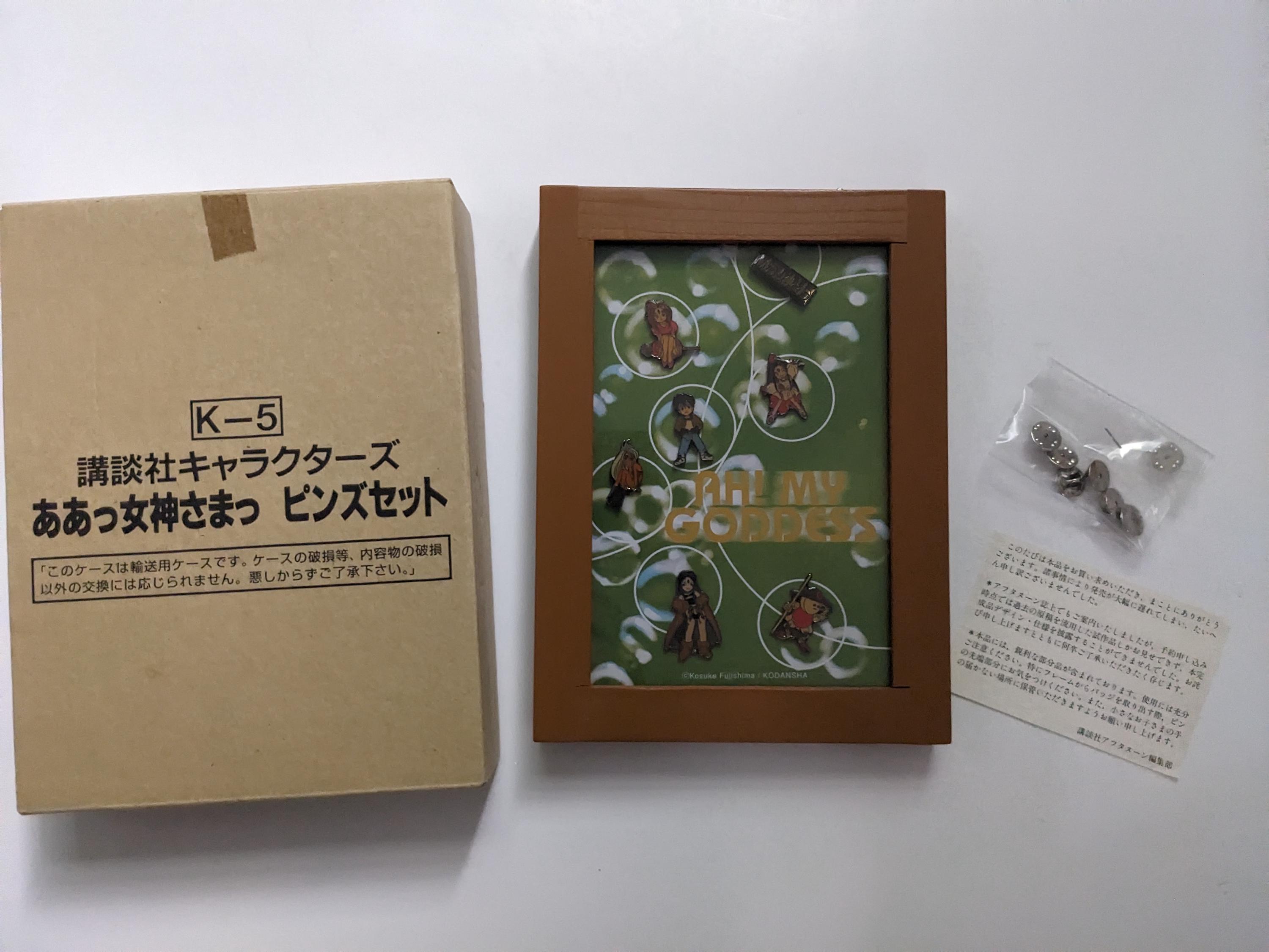 Ah my goddess - Etsy 日本