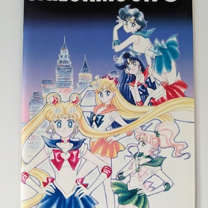 コレクタブルセーラームーンノート 武内直子 講談社なかよし 1994年