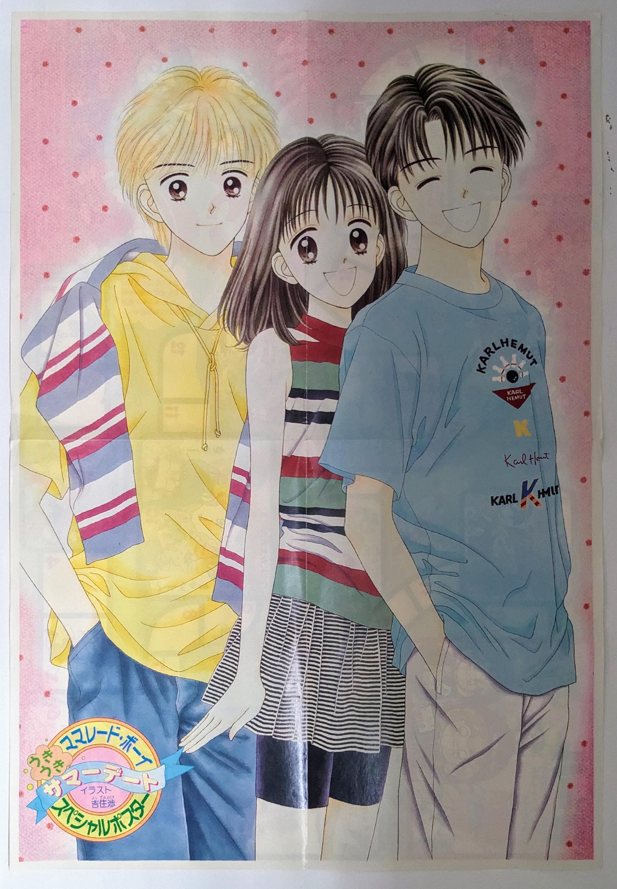 Marmalade boy - Etsy 日本