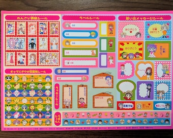 Ribon Furoku Sticker Sheet, Anfang der 2000er Jahre, Vintage Shoujo Manga