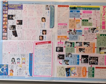 Boletín informativo de Sailor Moon Anime Wakuwaku, Nakayosi 1992 Agosto Furoku