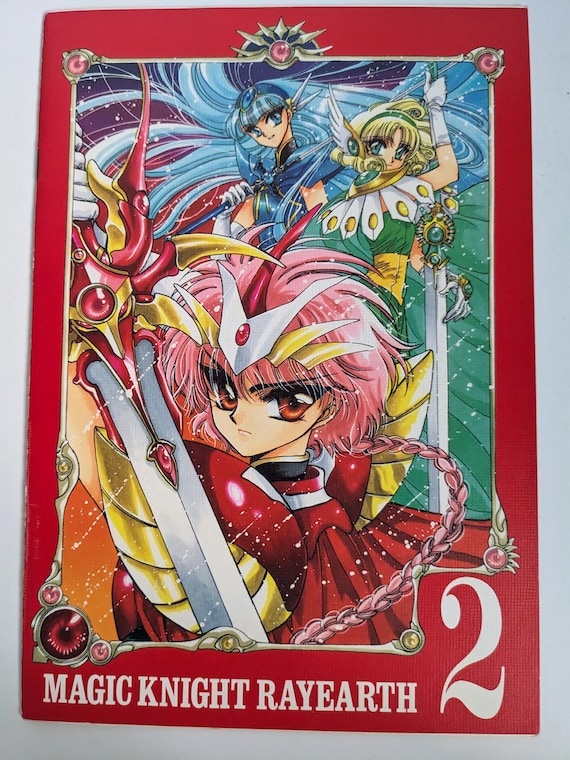 魔法騎士レイアース2 ノート、CLAMP、講談社なかよし付録、1995年