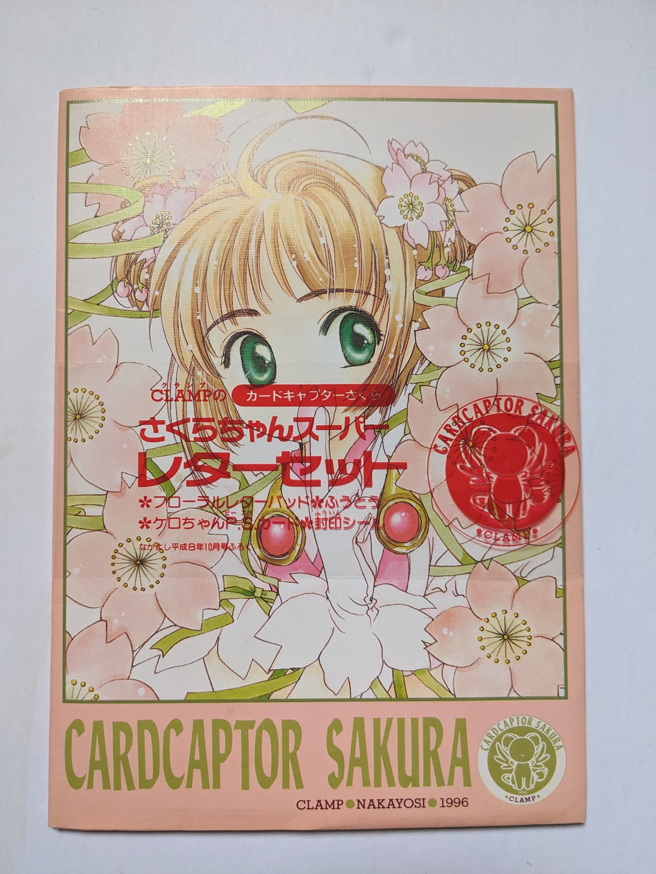Card Captor Sakura card Japanese Vintage Rare F/S