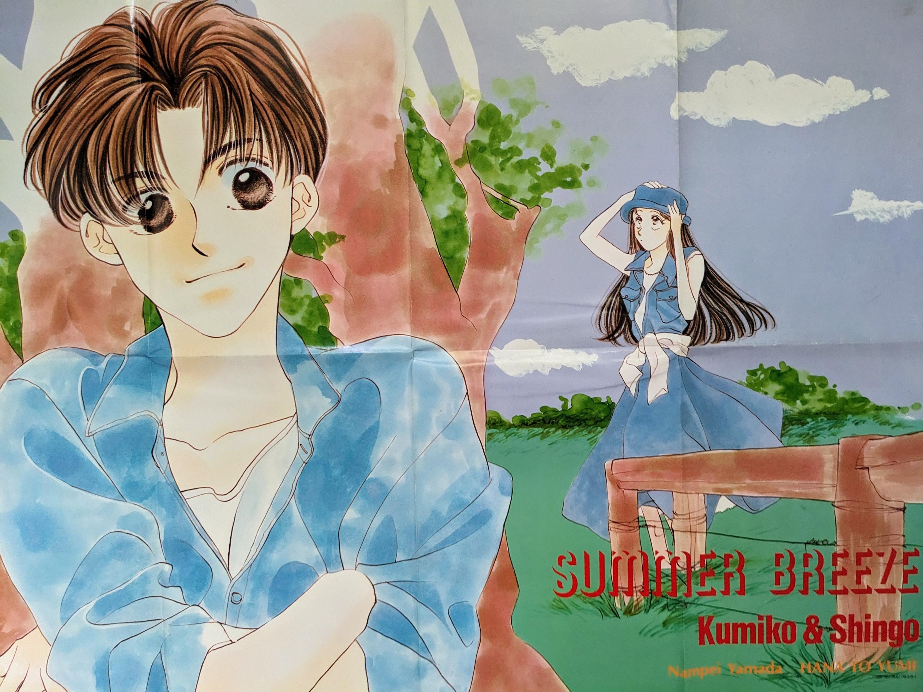 Shingo - Etsy